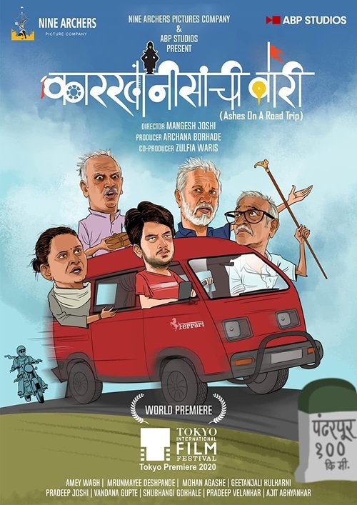 Poster image