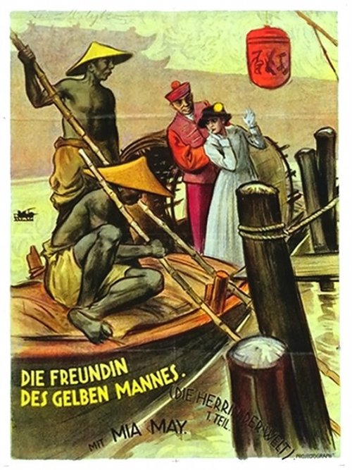 The Mistress of the World, Part I: The Girlfriend of the Yellow Man Poster