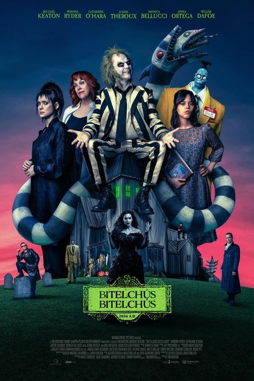 Bitelchús Bitelchús Poster