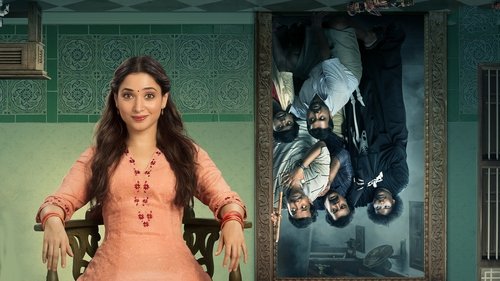பெட்ரோமாக்ஸ் (2019)