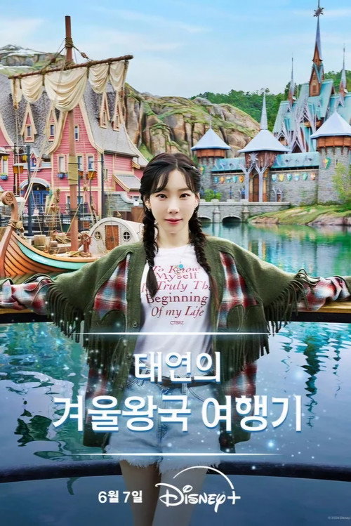 태연의 겨울왕국 여행기电影海报