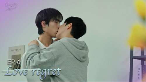 Love Regret