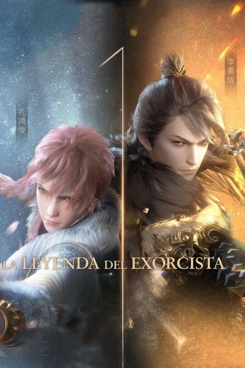 Poster of La leyenda del exorcista
