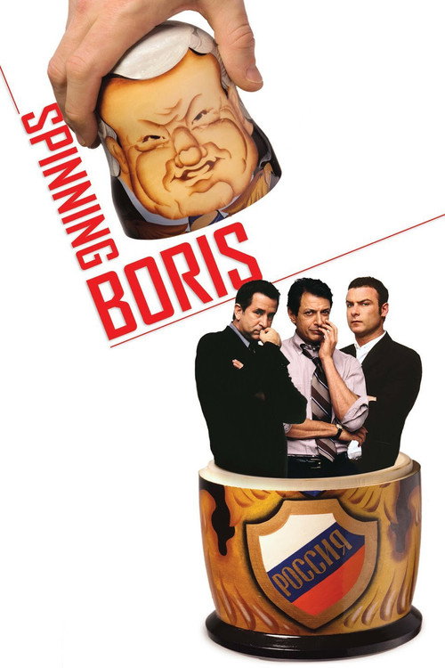 Spinning Boris poster 3