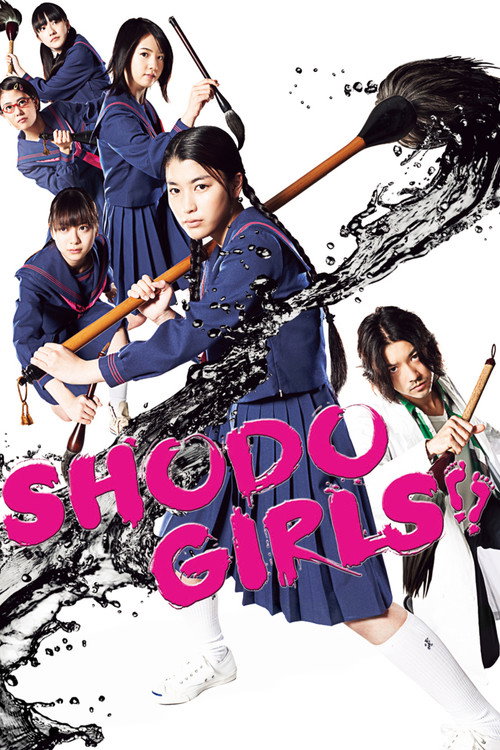 Shodo Girls!!