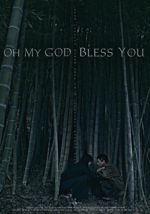 Oh My God Bless You Poster