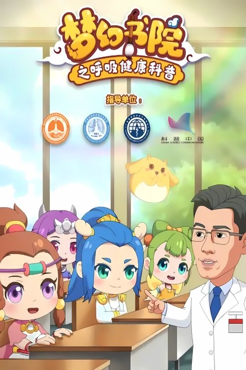 Season 9