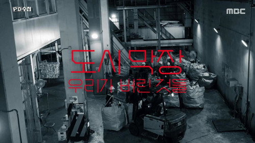 Episode 1475
