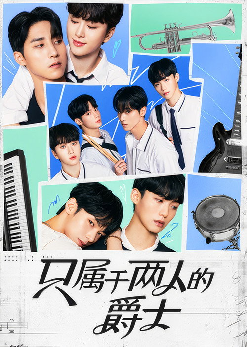 第 1 季