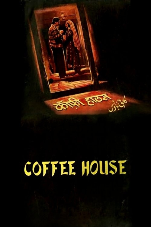 Coffee House Poster