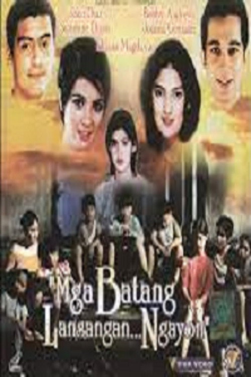Mga Batang Lansangan... Ngayon poster 2
