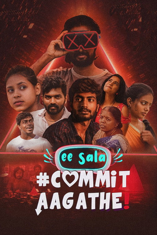 Ee sala commit aagathe电影海报