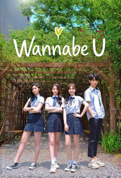 Wannabe U poster 2