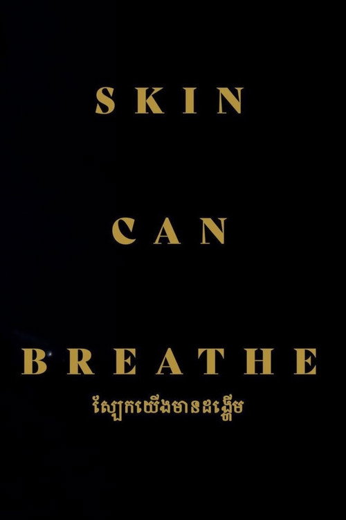 Skin Can Breathe poster 3