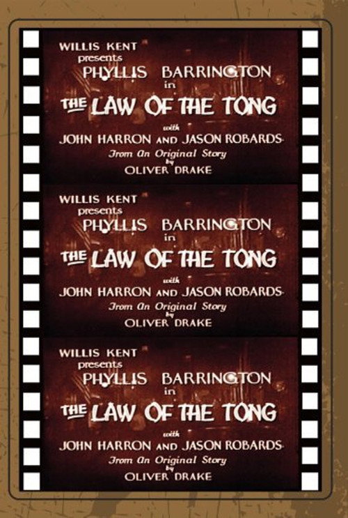 The Law of the Tong poster 2