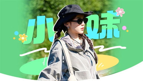 花儿与少年同心季第14集