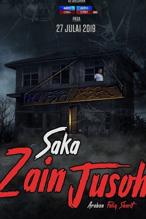 Saka Zain Jusoh 2019