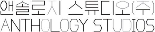 Production Company Logo