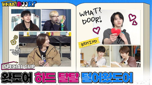 SPECIAL CLIP|WHAT DOOR Hard Drive Has Been Cleaned Out