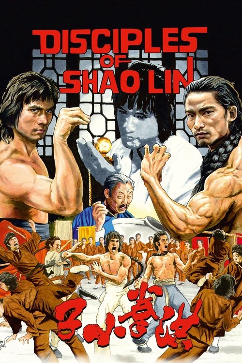 Disciples+of+Shaolin