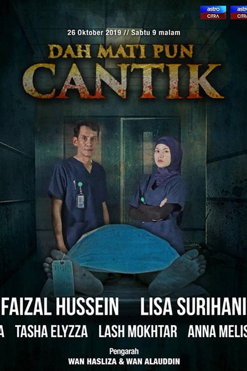 Dah Mati Pun Cantik poster 2
