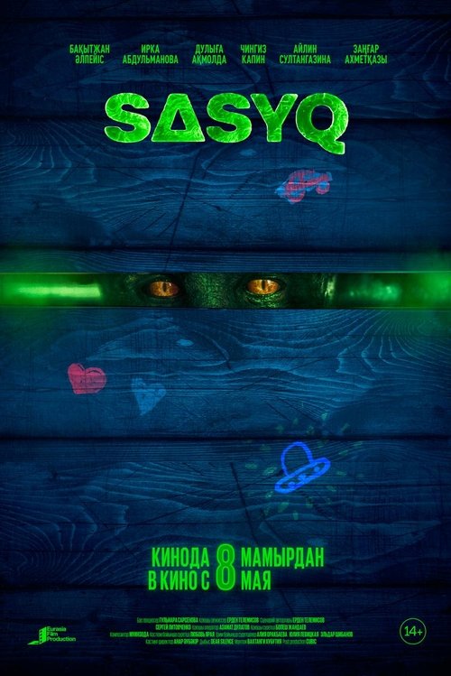 Sasyq Poster
