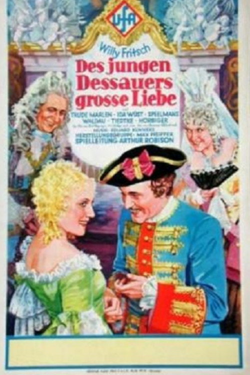 A Prince's Young Love poster 3