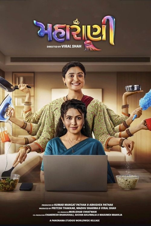 Maharani Poster