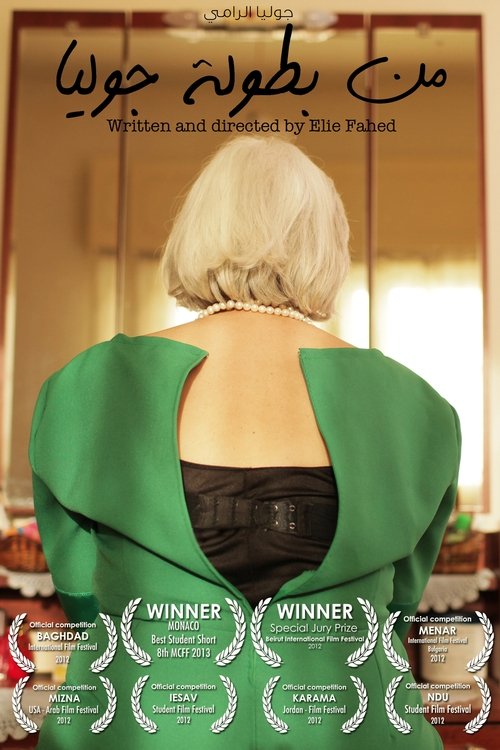 Min Boutoulet Julia Poster