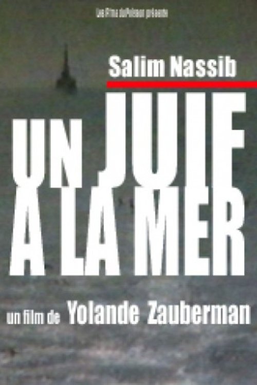 Un juif à la mer Poster