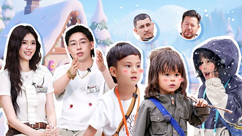 爸爸当家慢享季第20集