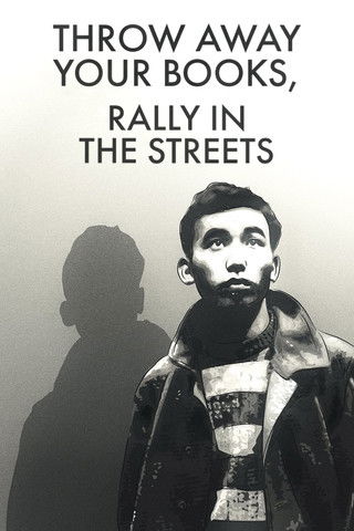 Throw Away Your Books, Rally in the Streets