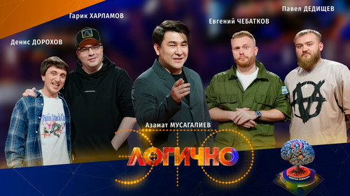 Episode 1