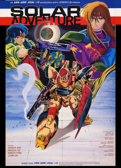 Solar Adventure Poster