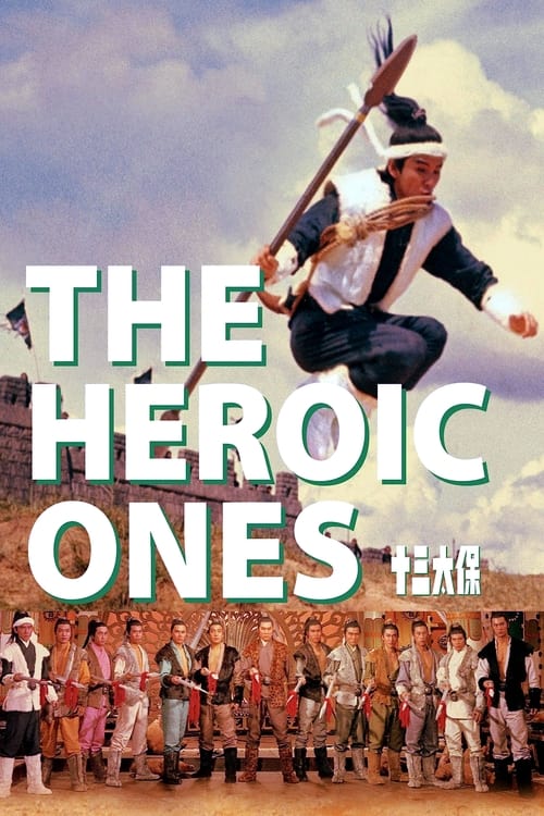 The+Heroic+Ones