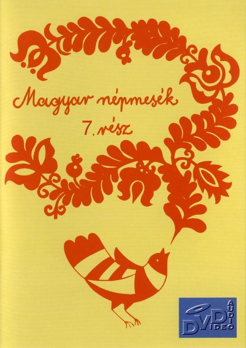 Magyar népmesék 7. Fából Faragott Péter poster 2