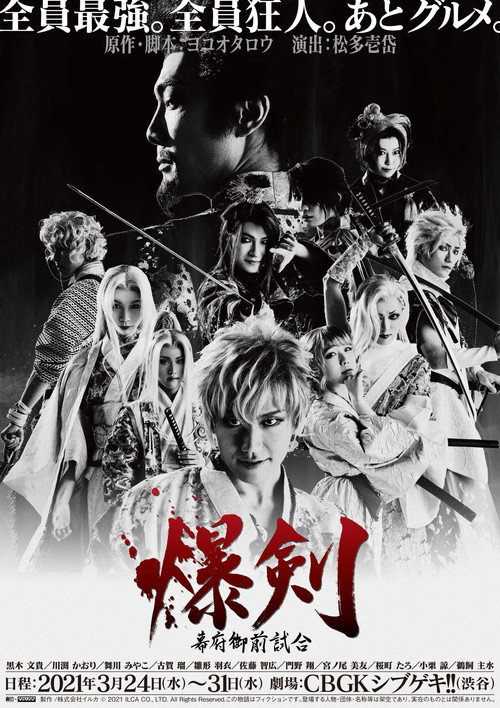 poster