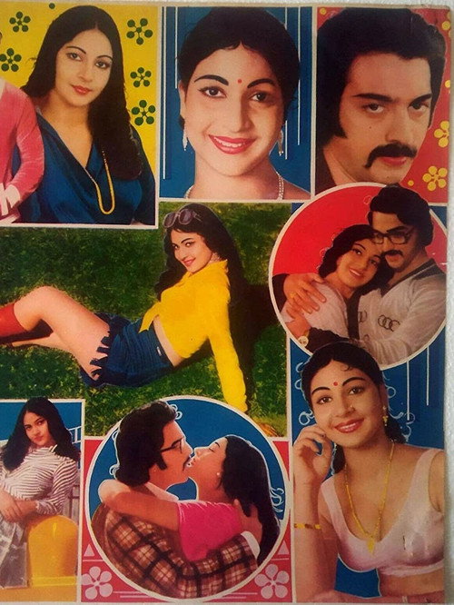 Ullasa Paravaigal poster 3