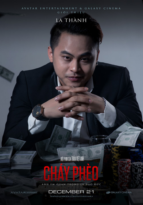 Vô Gian Đạo poster 3