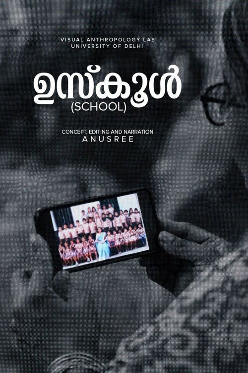 School