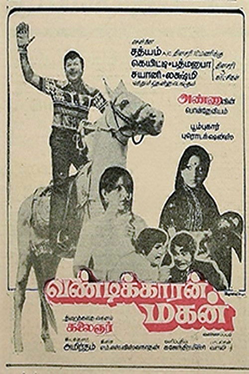 Vandikkaran Magan Poster