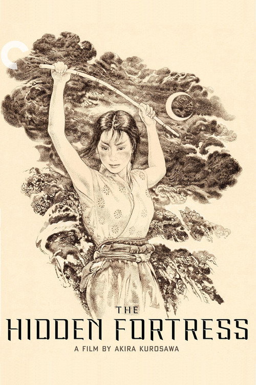 Akira Kurosawa: It Is Wonderful to Create: 'The Hidden Fortress' poster 3