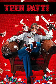 तीन पत्ती 2010