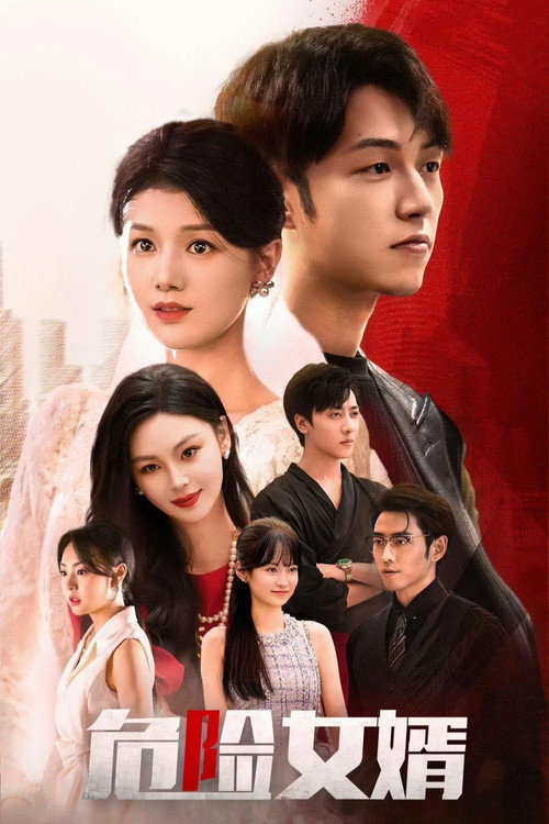 The Resurrection of Justice poster 2