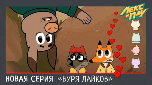 Episode 7