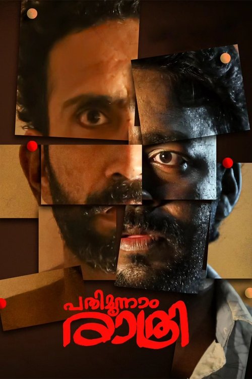Pathimoonnam Rathri Poster