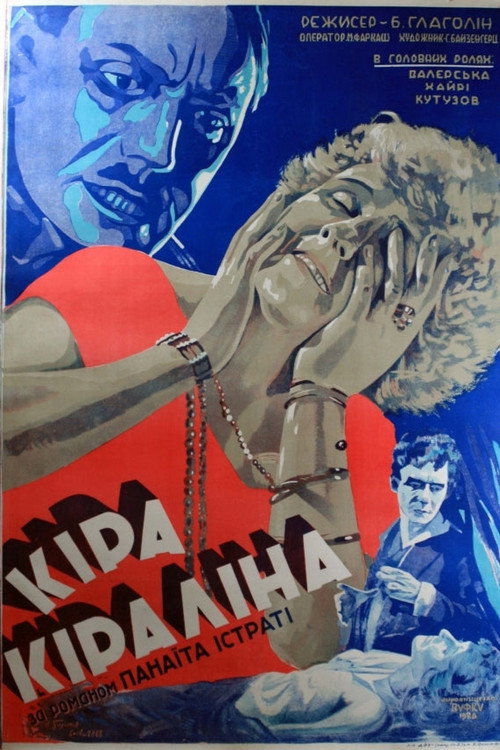 Kira Kiralina poster 4