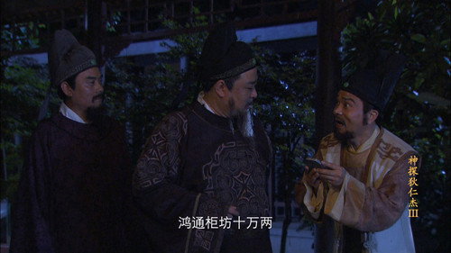 Episode 40
