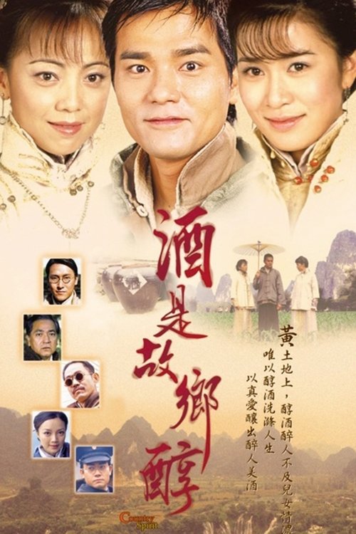 Temporada 1