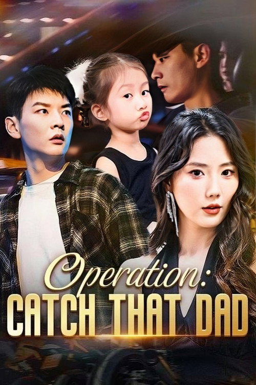 Operation: Catch That Dad电影海报